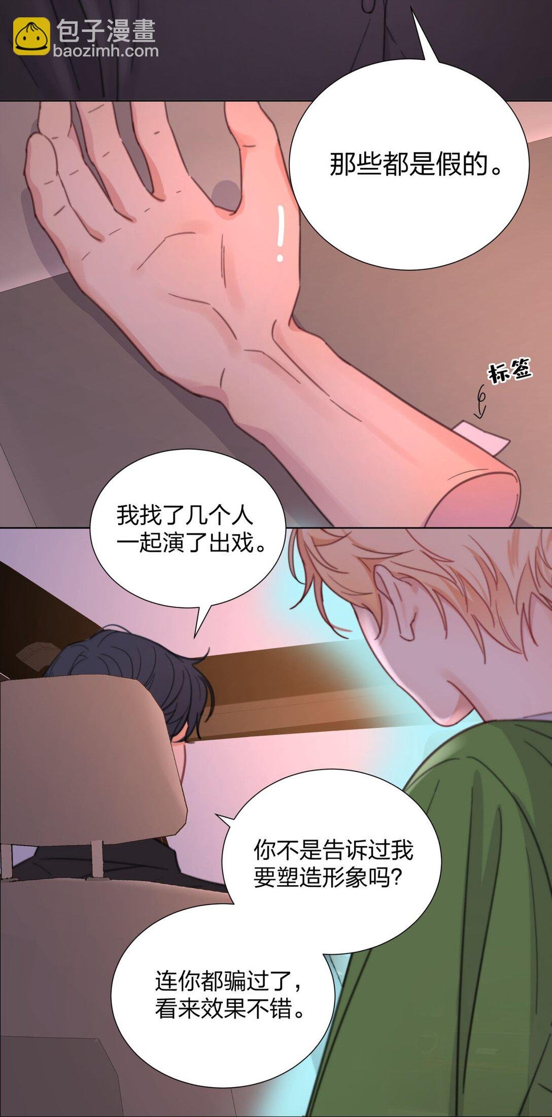 21 实现小时候的愿望？！