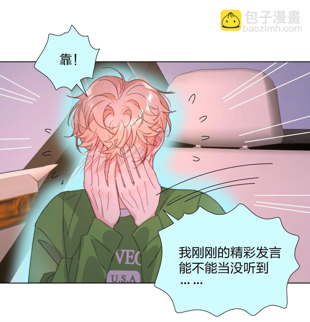 21 实现小时候的愿望？！