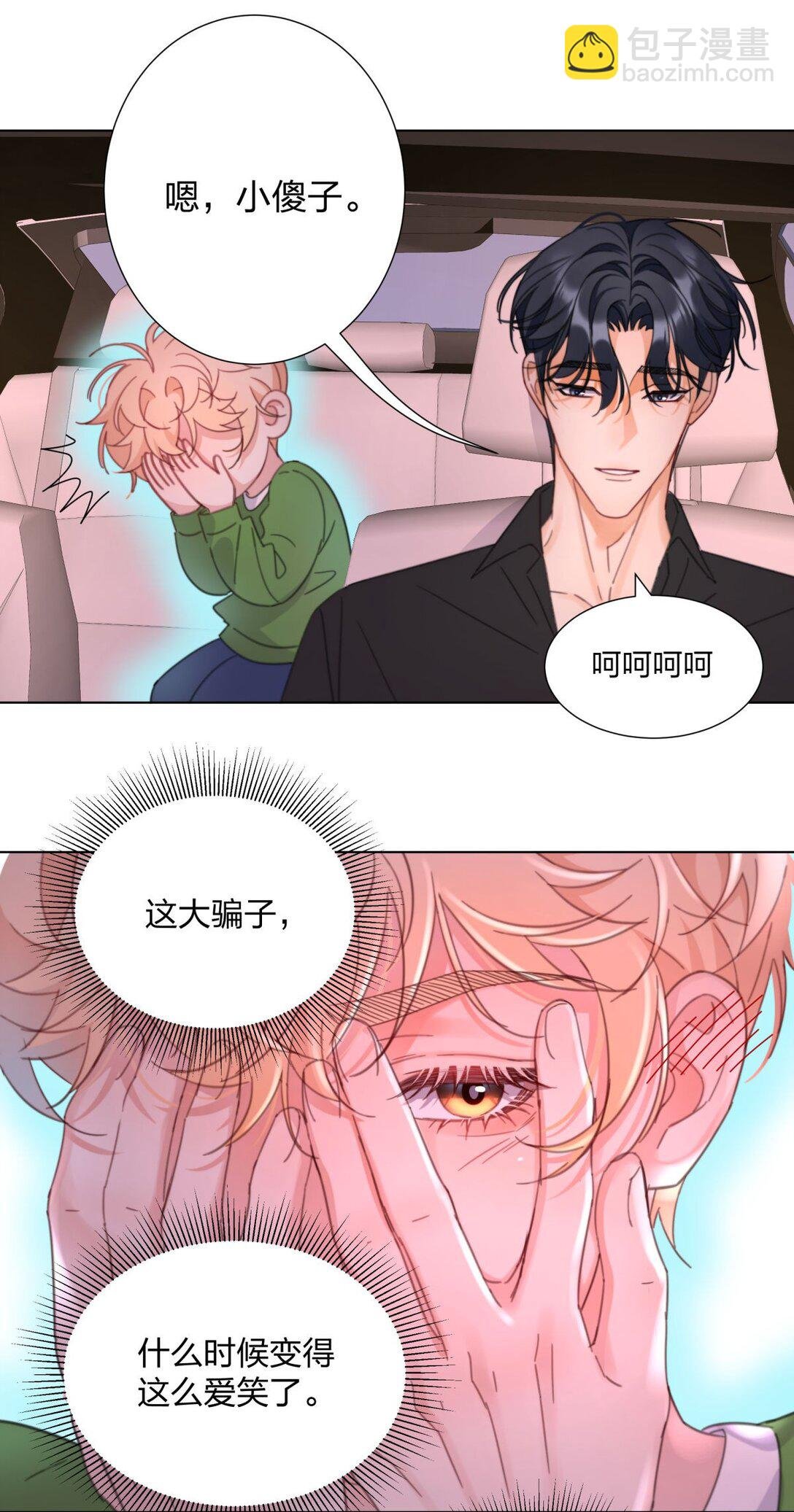 21 实现小时候的愿望？！
