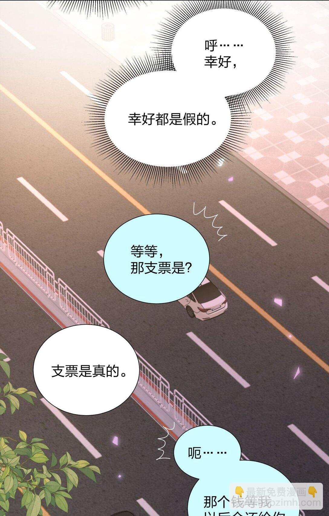 21 实现小时候的愿望？！