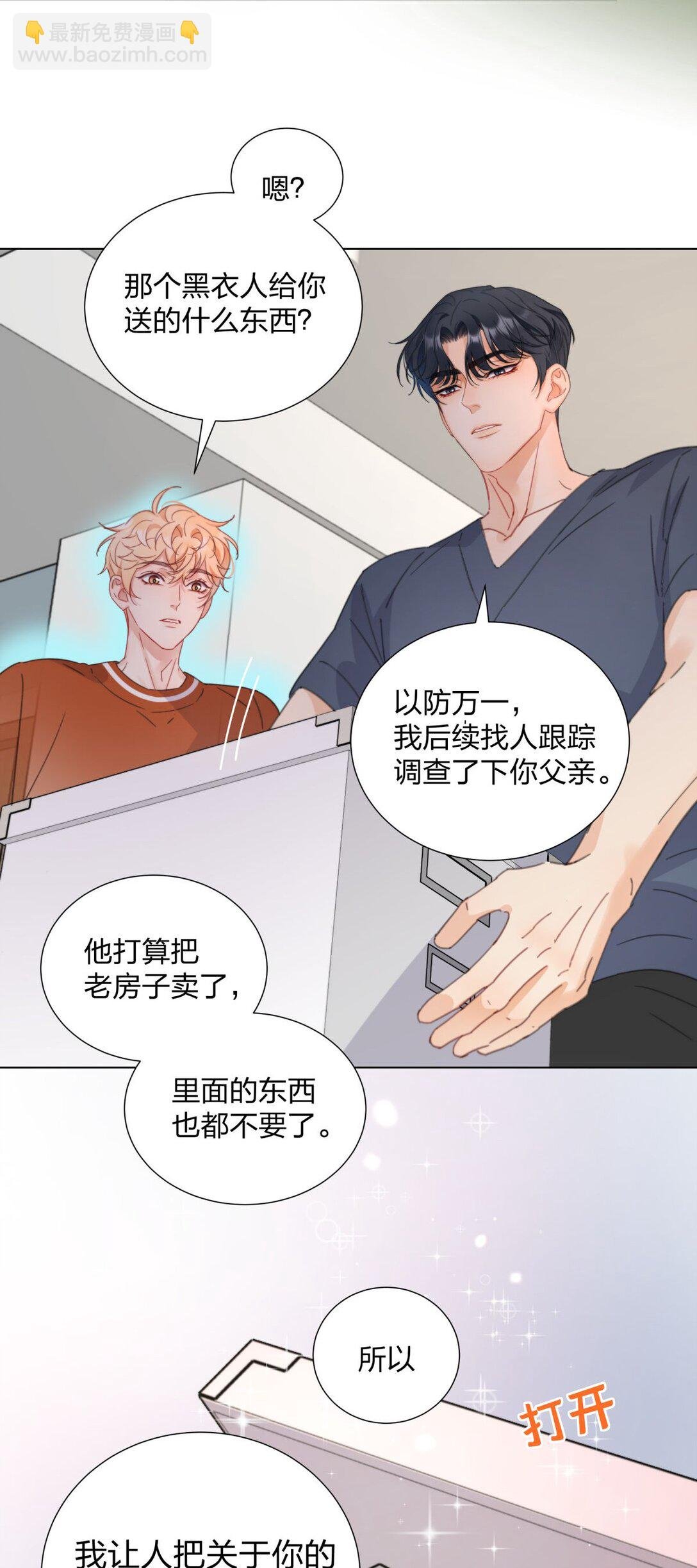 21 实现小时候的愿望？！