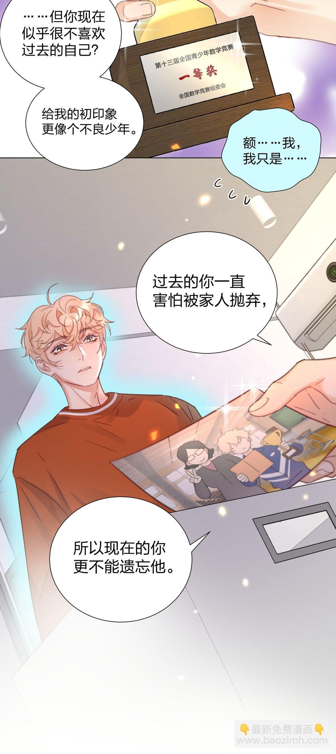 21 实现小时候的愿望？！