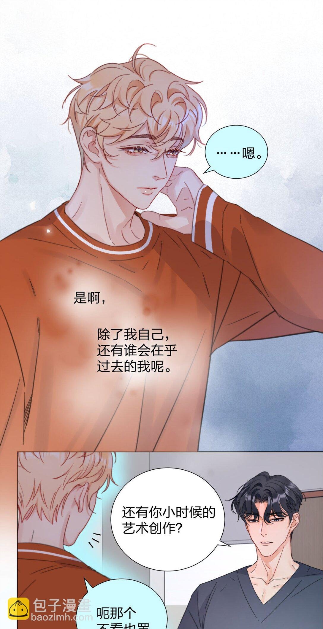 21 实现小时候的愿望？！