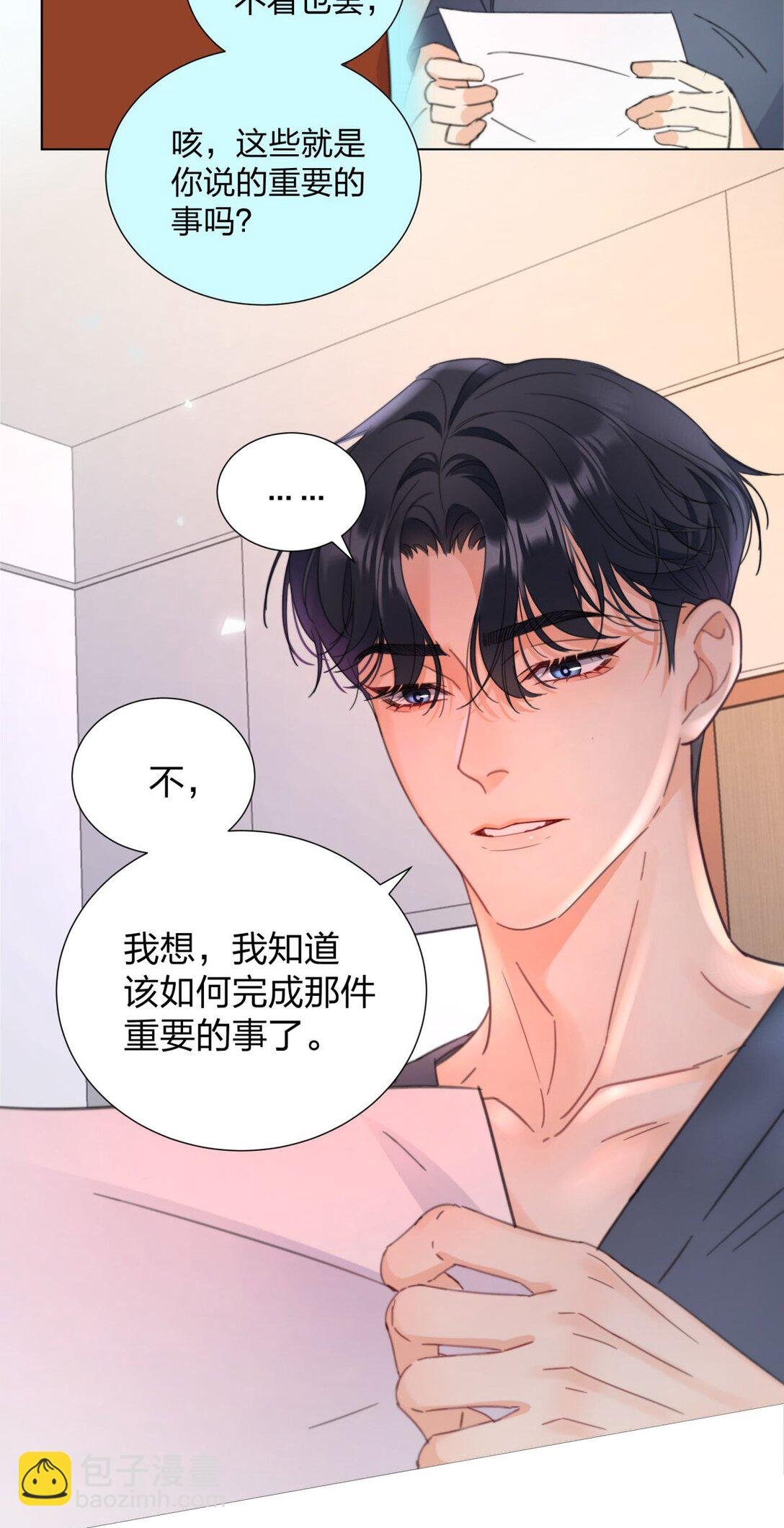 21 实现小时候的愿望？！