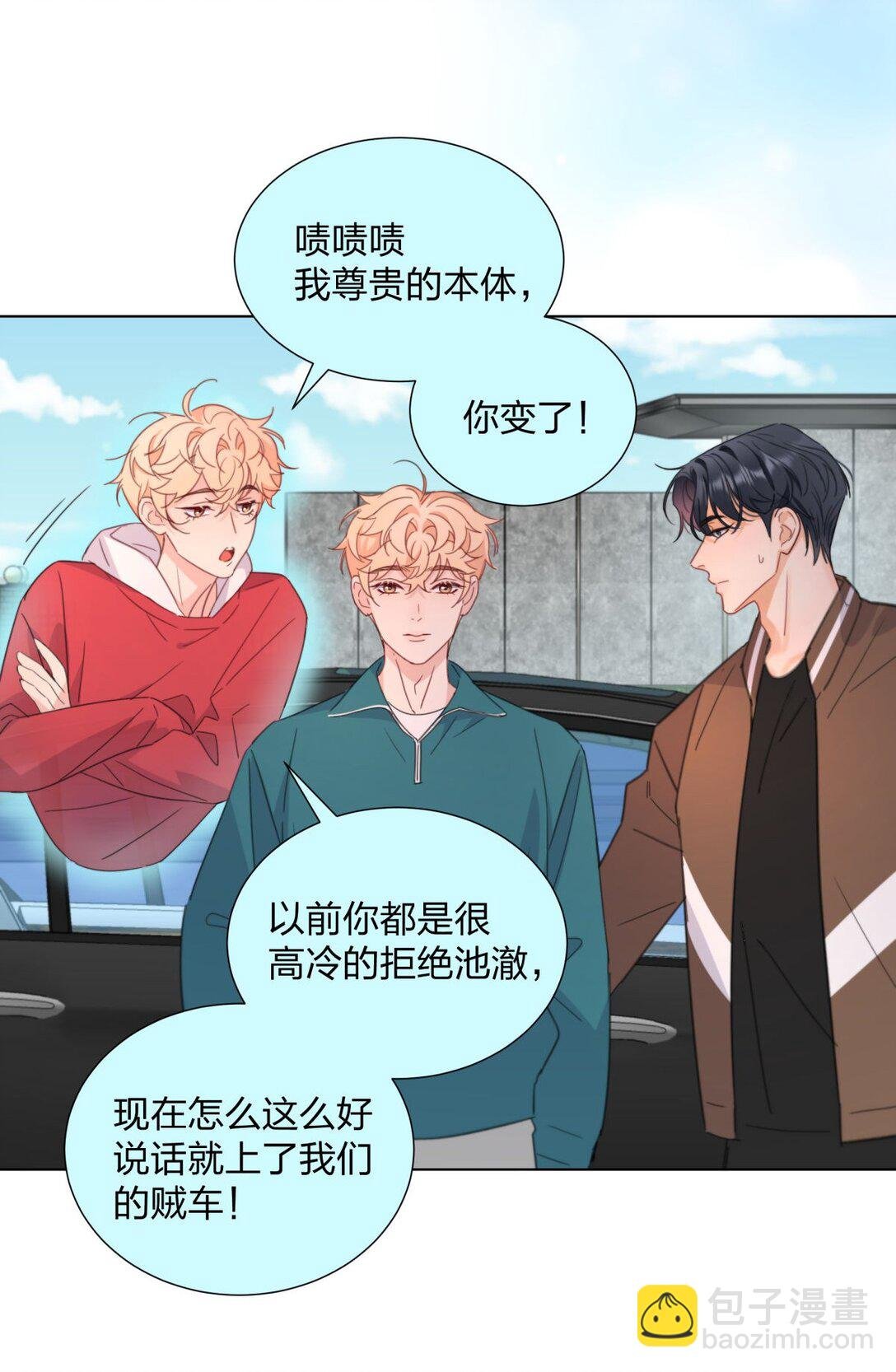21 实现小时候的愿望？！