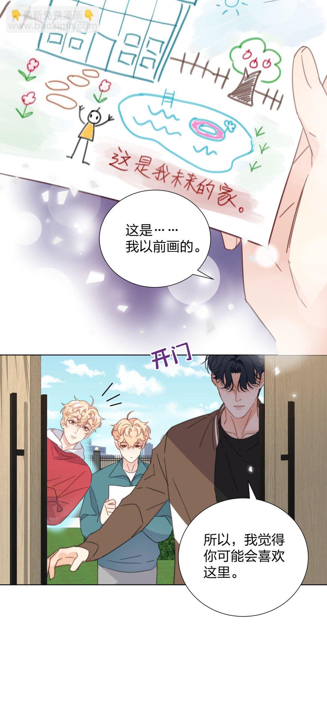 21 实现小时候的愿望？！