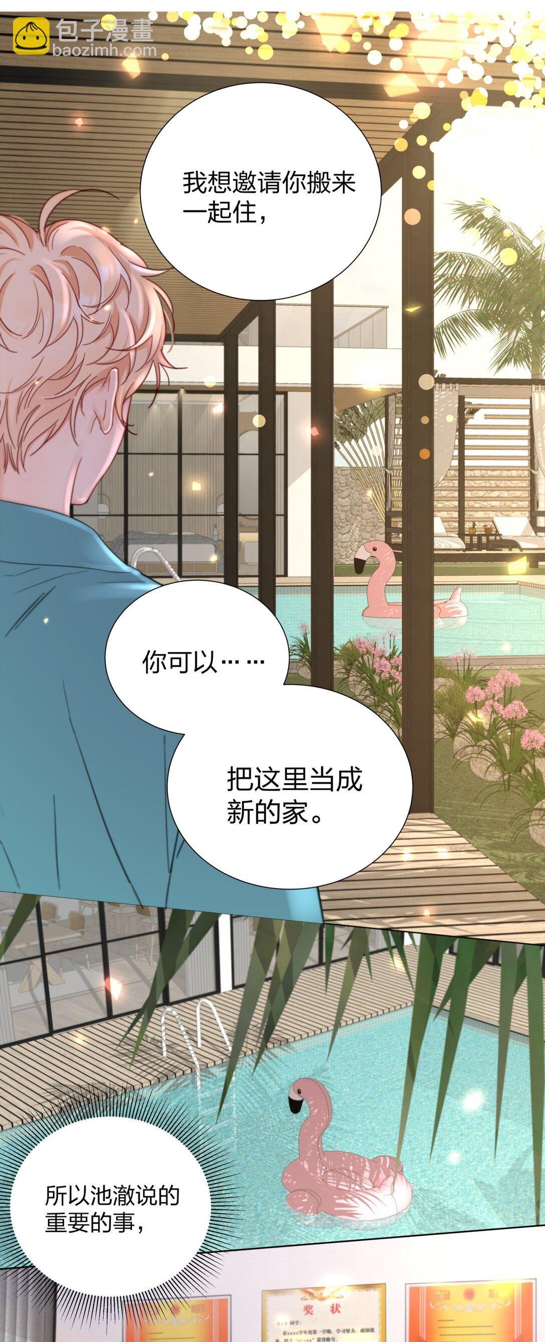 21 实现小时候的愿望？！