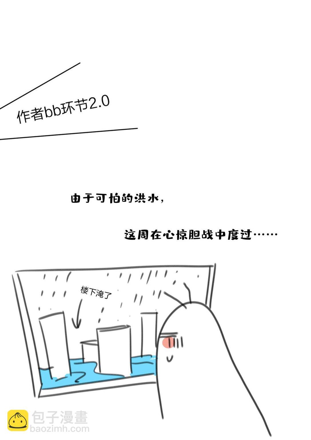 21 实现小时候的愿望？！