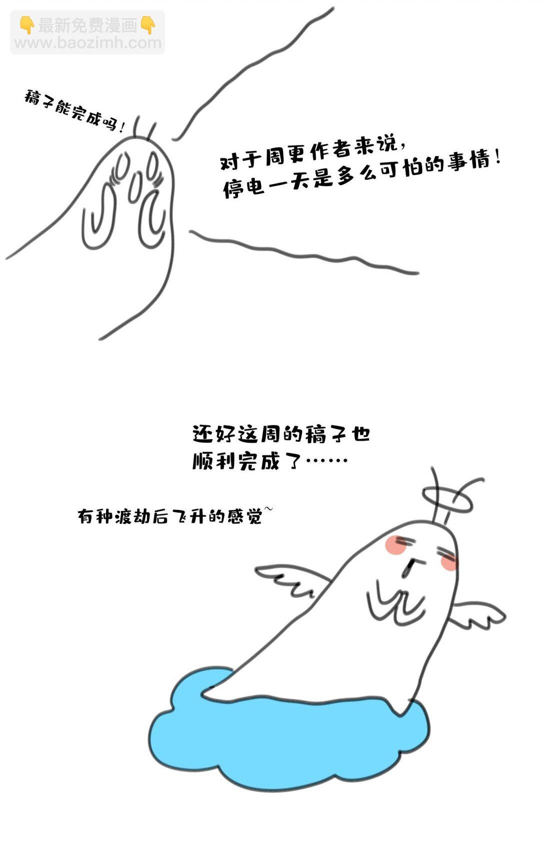 21 实现小时候的愿望？！