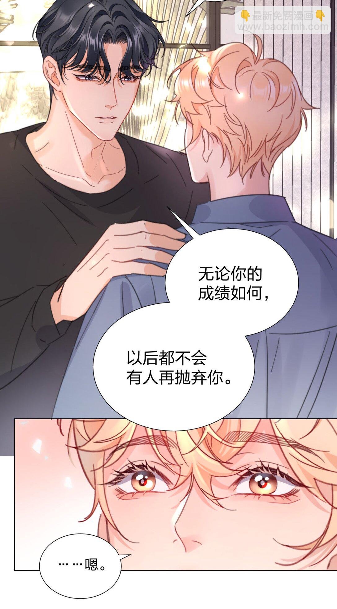 22 开启同居！