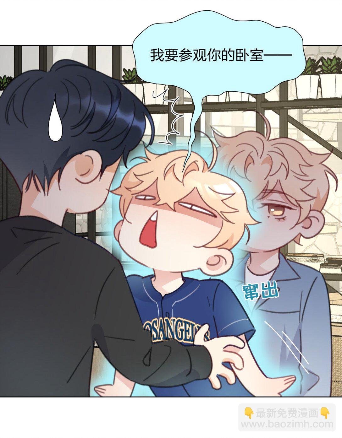 22 开启同居！