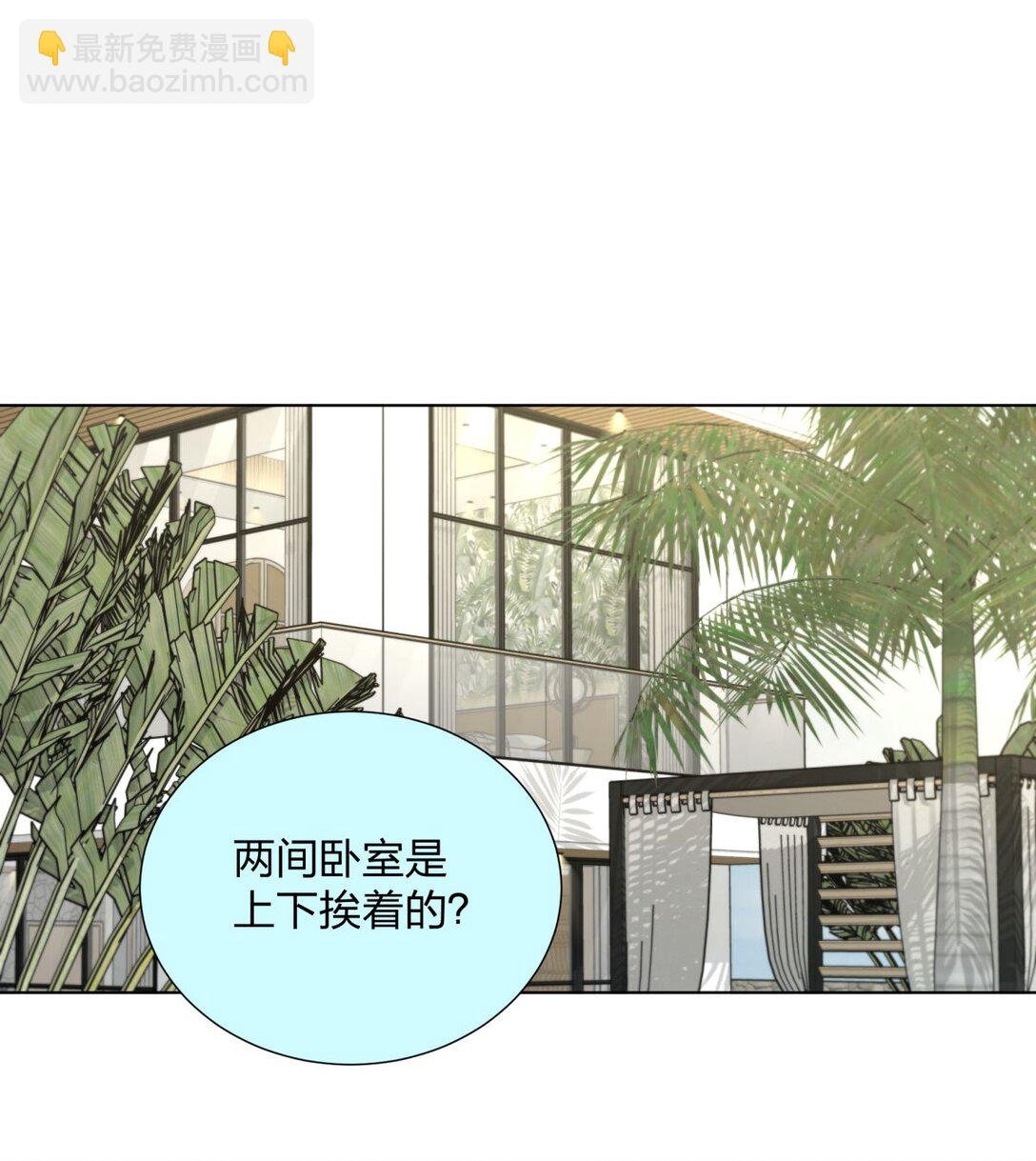 22 开启同居！