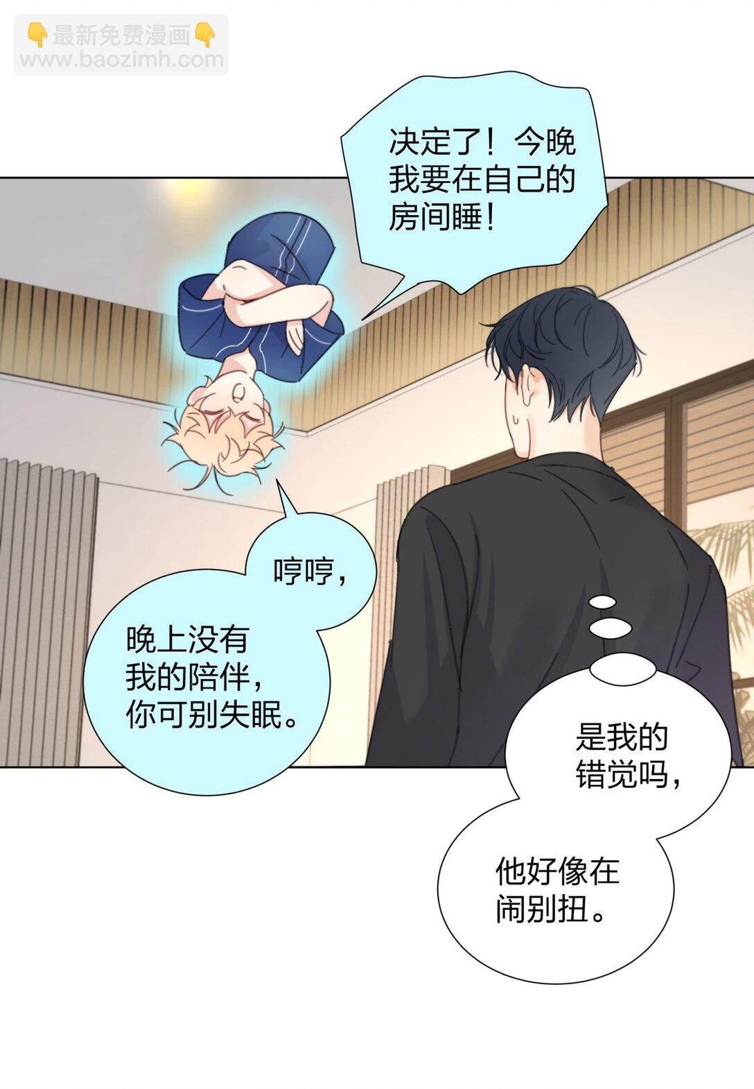 22 开启同居！