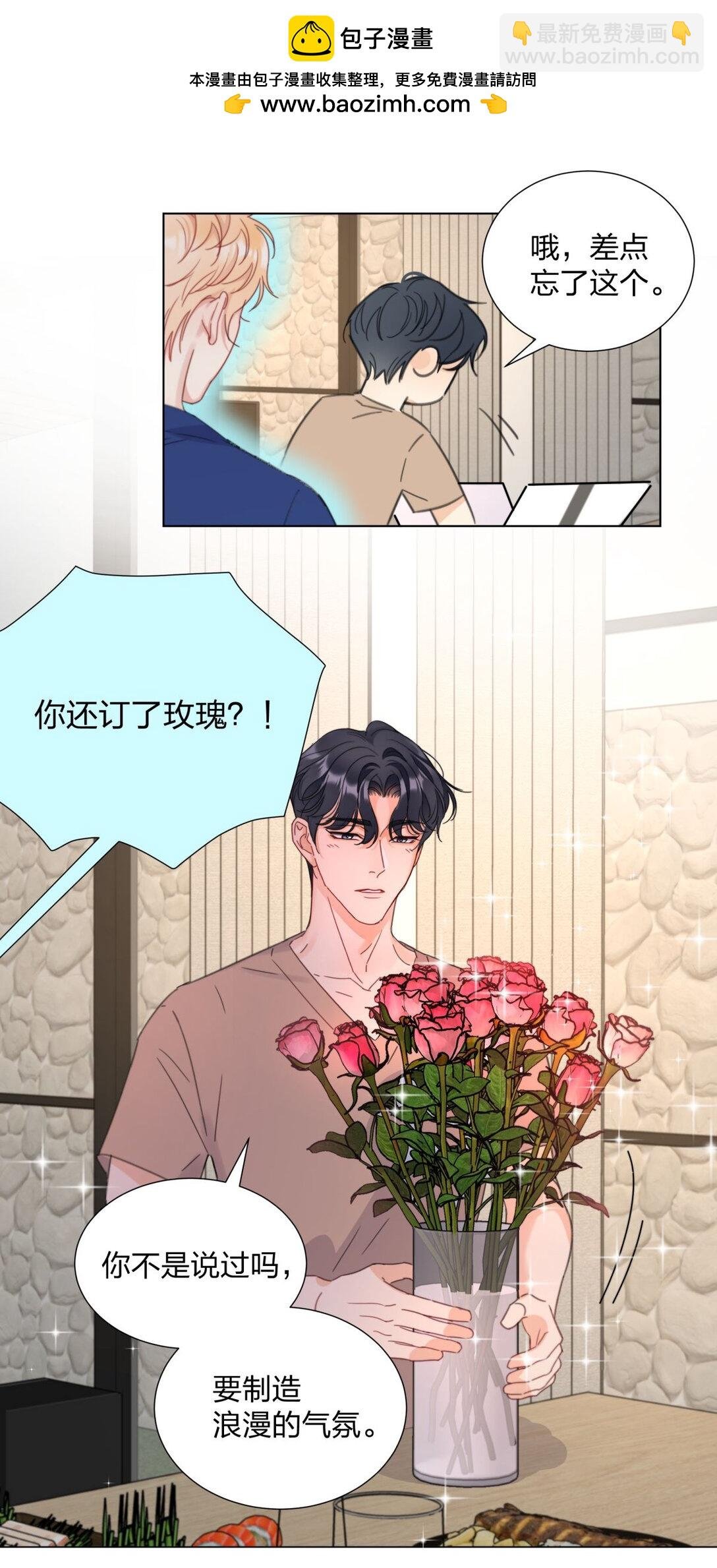 22 开启同居！