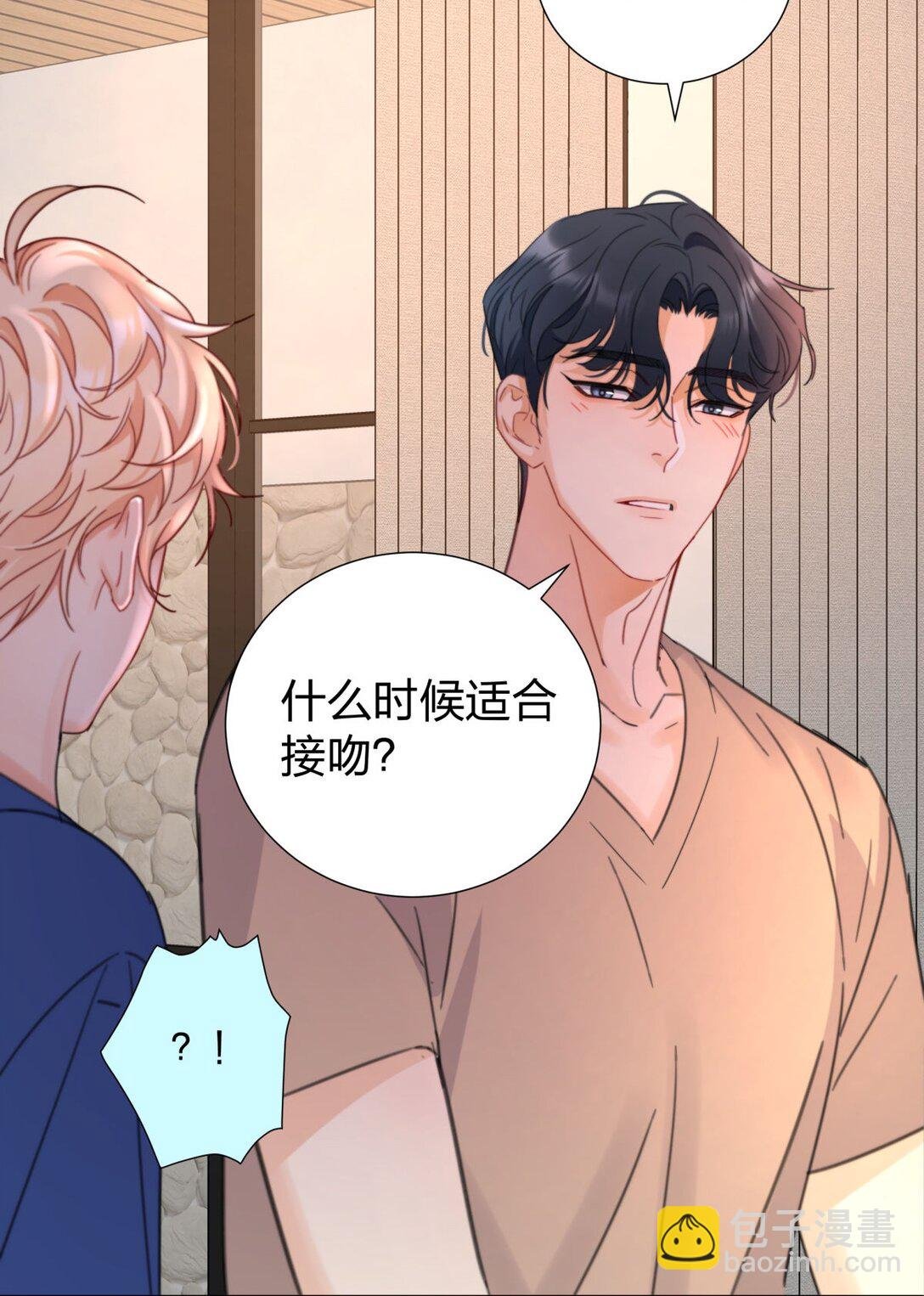 22 开启同居！