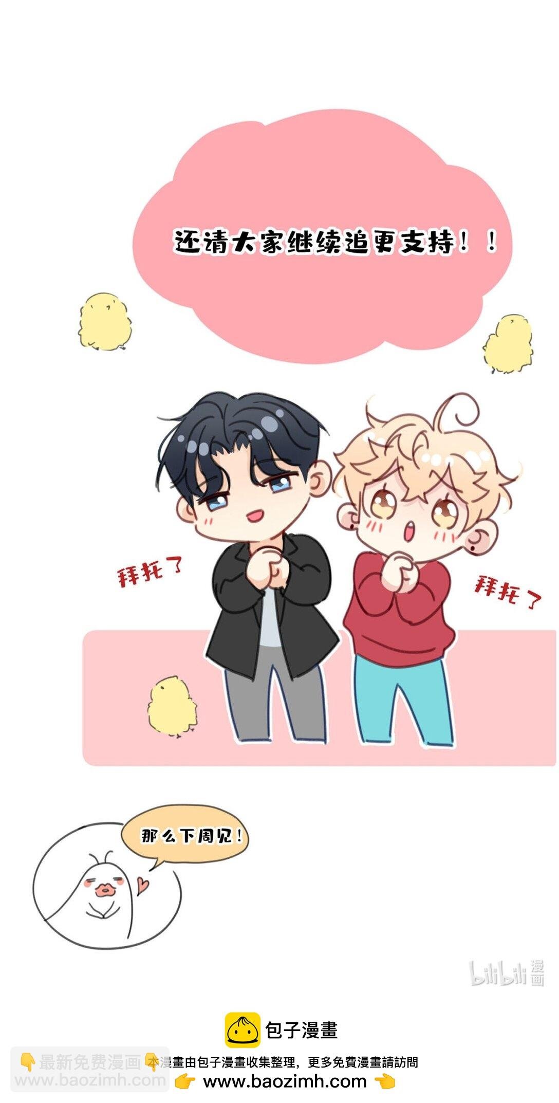 22 开启同居！