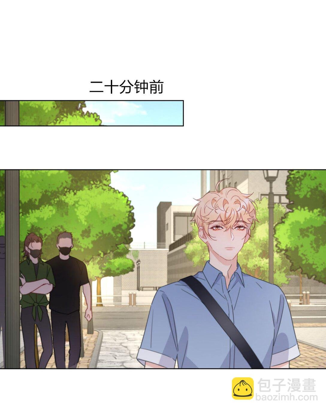 23 我们接吻了