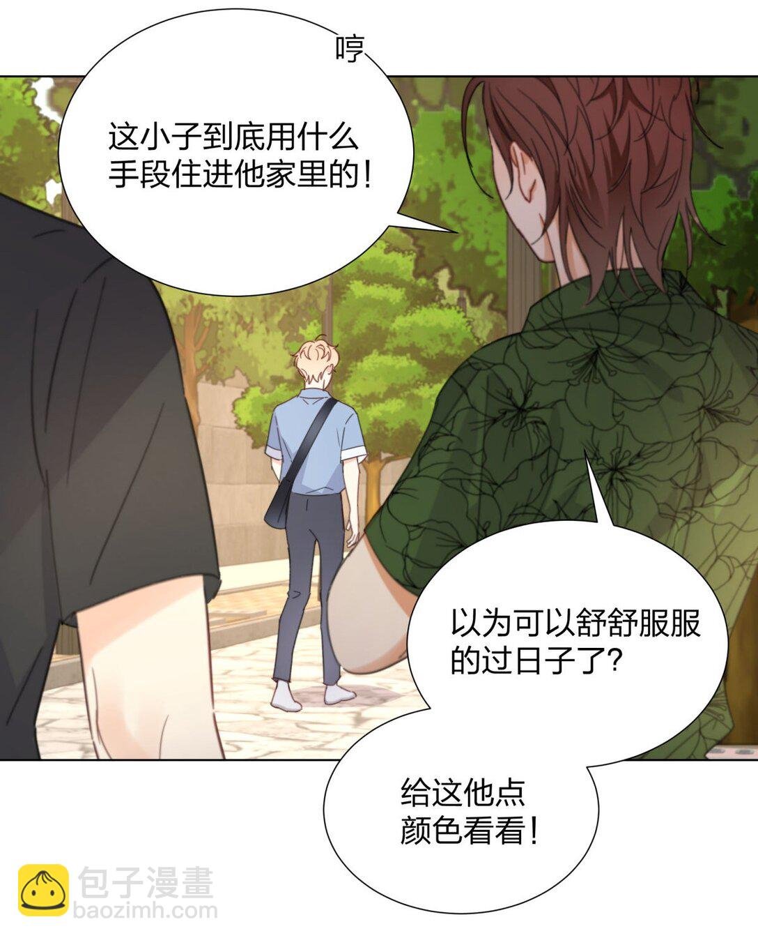 23 我们接吻了