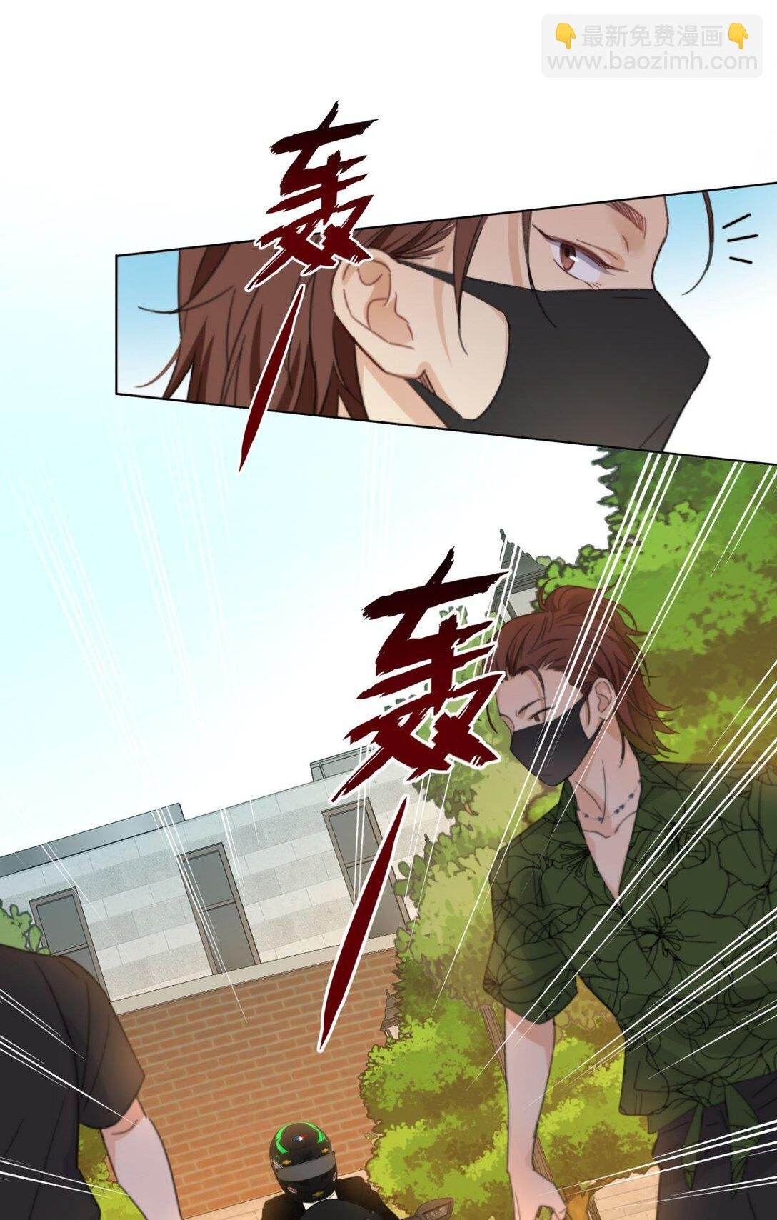 23 我们接吻了