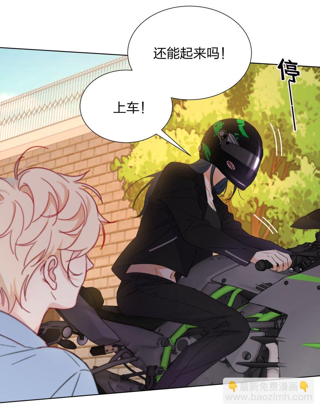 23 我们接吻了