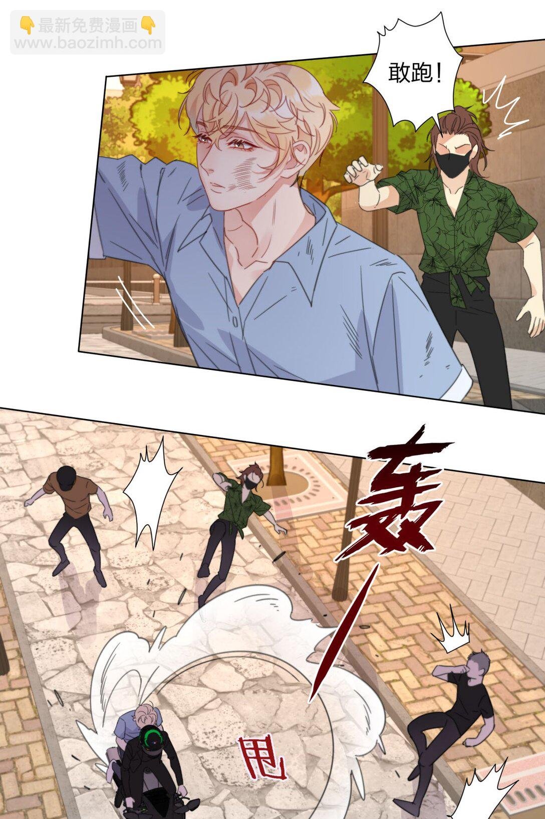 23 我们接吻了