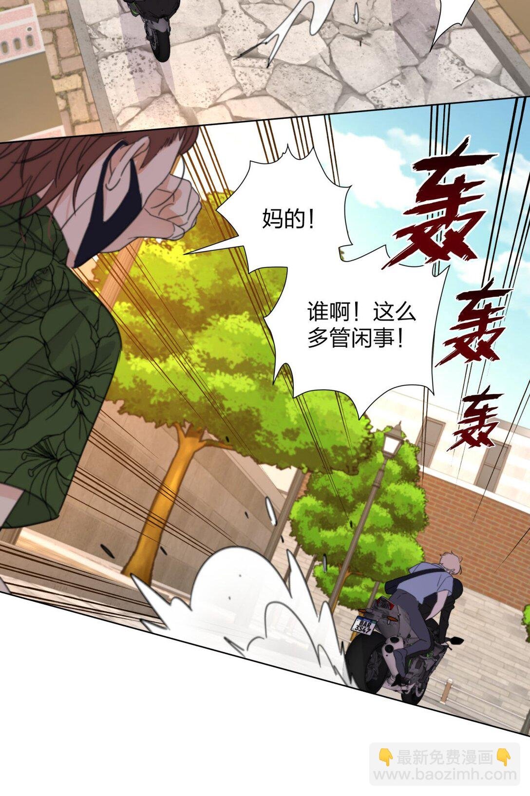 23 我们接吻了