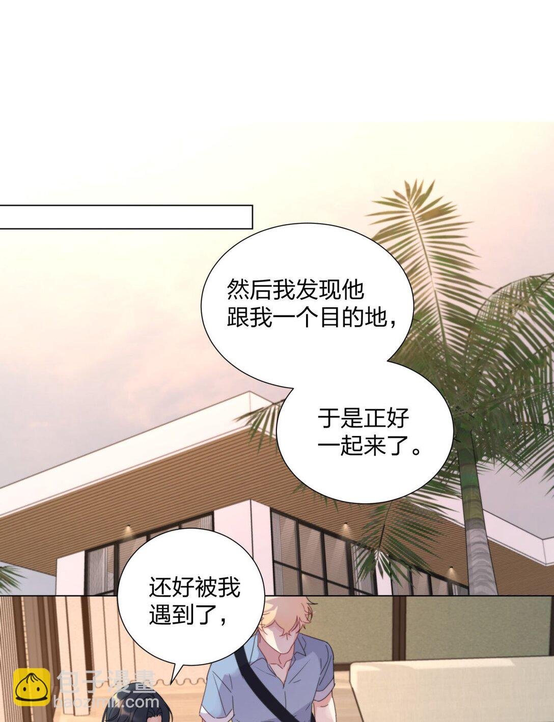23 我们接吻了