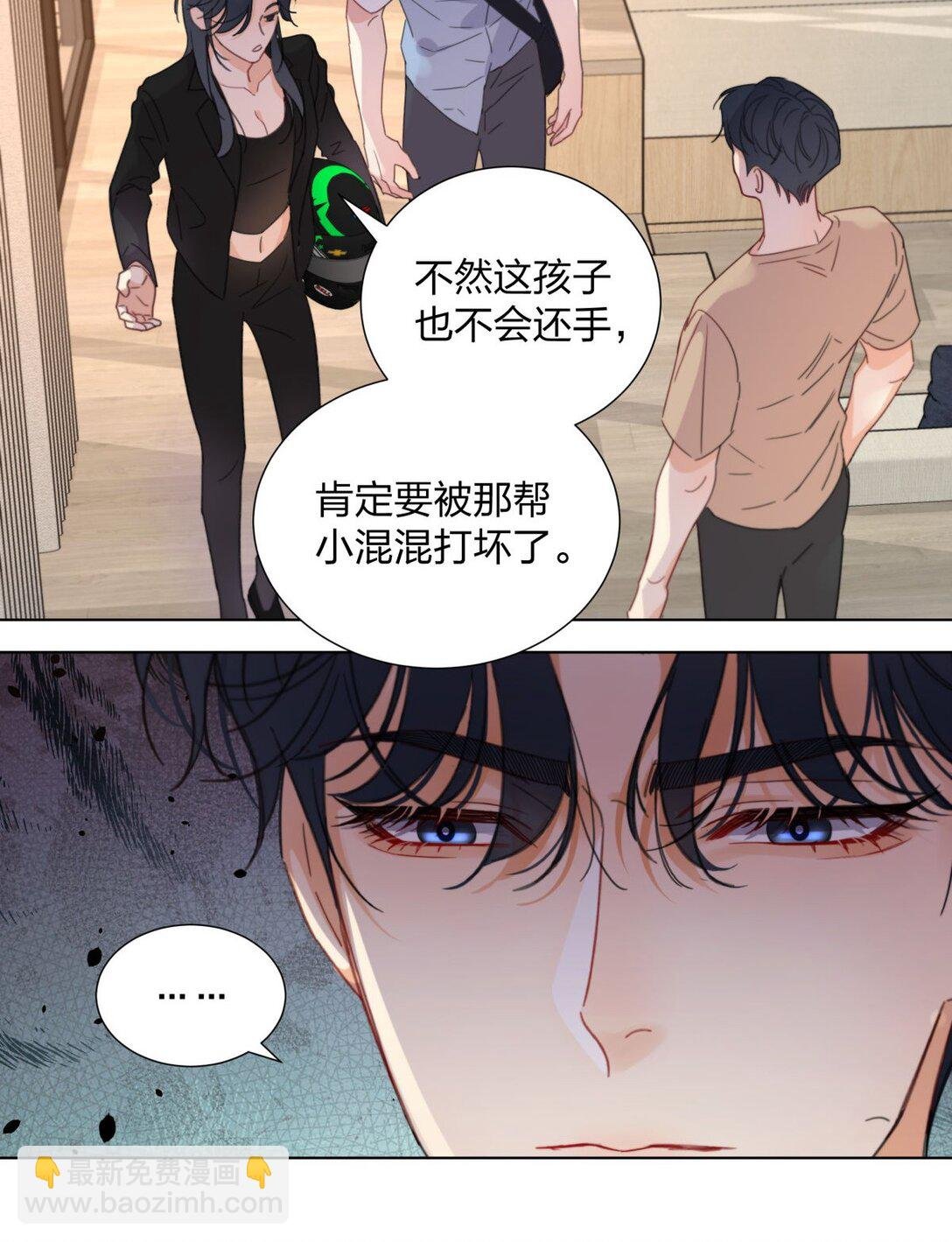 23 我们接吻了