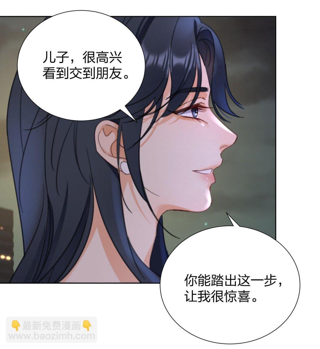 23 我们接吻了