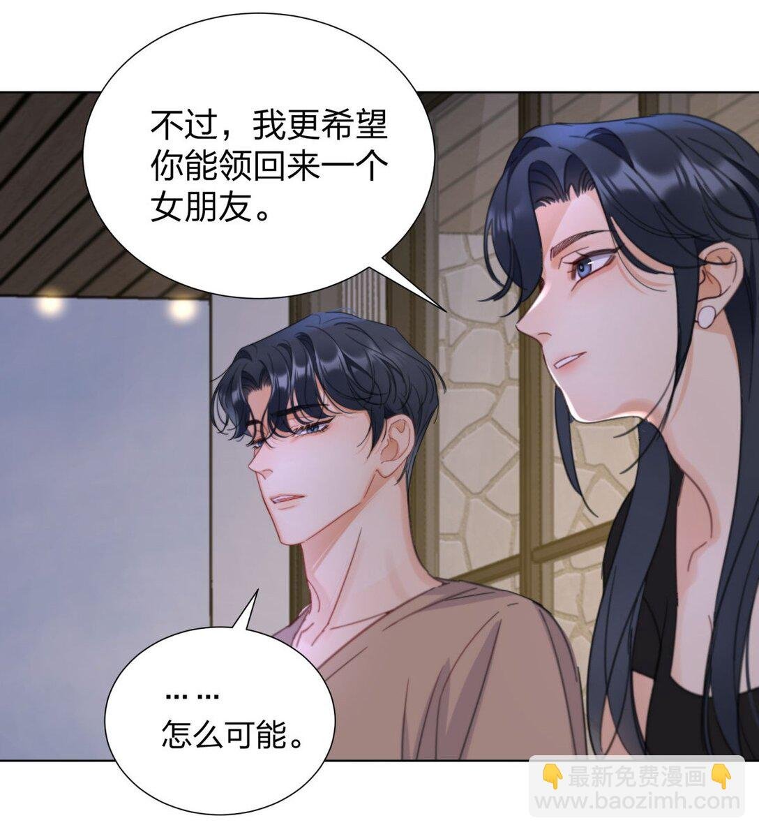 23 我们接吻了