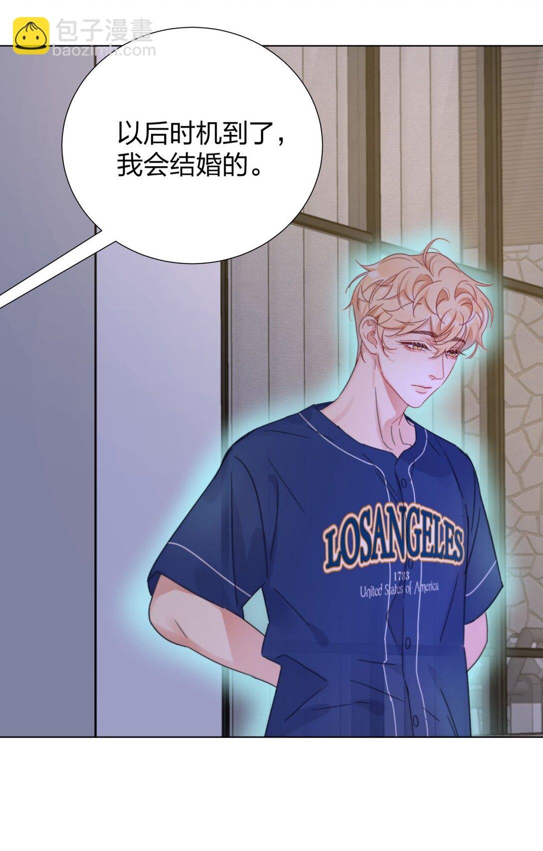 23 我们接吻了