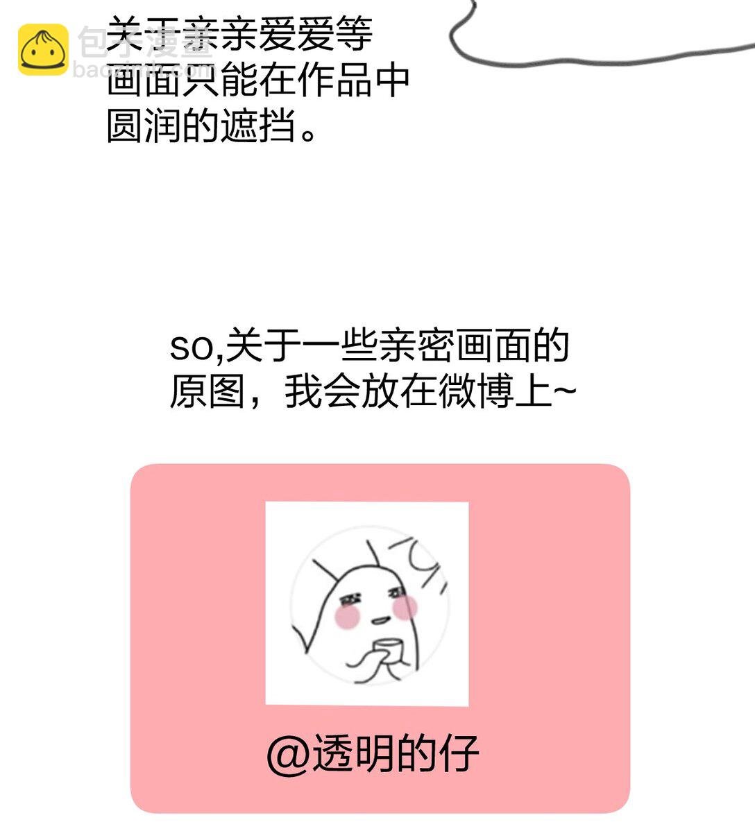 23 我们接吻了
