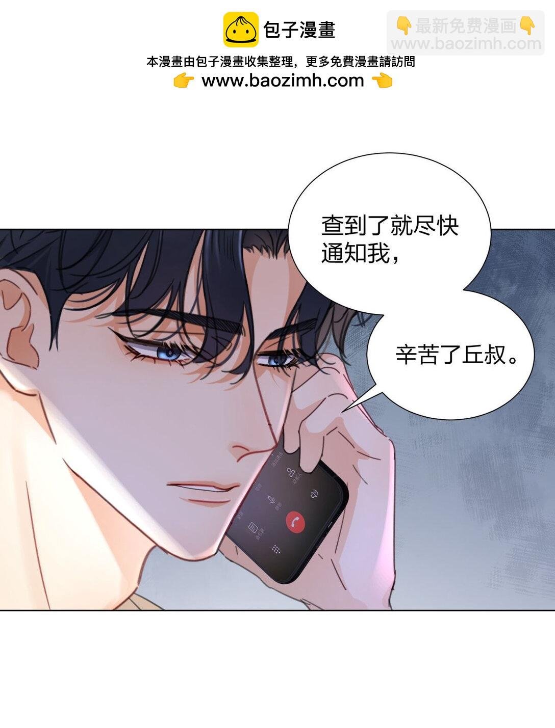 24 萌动的心