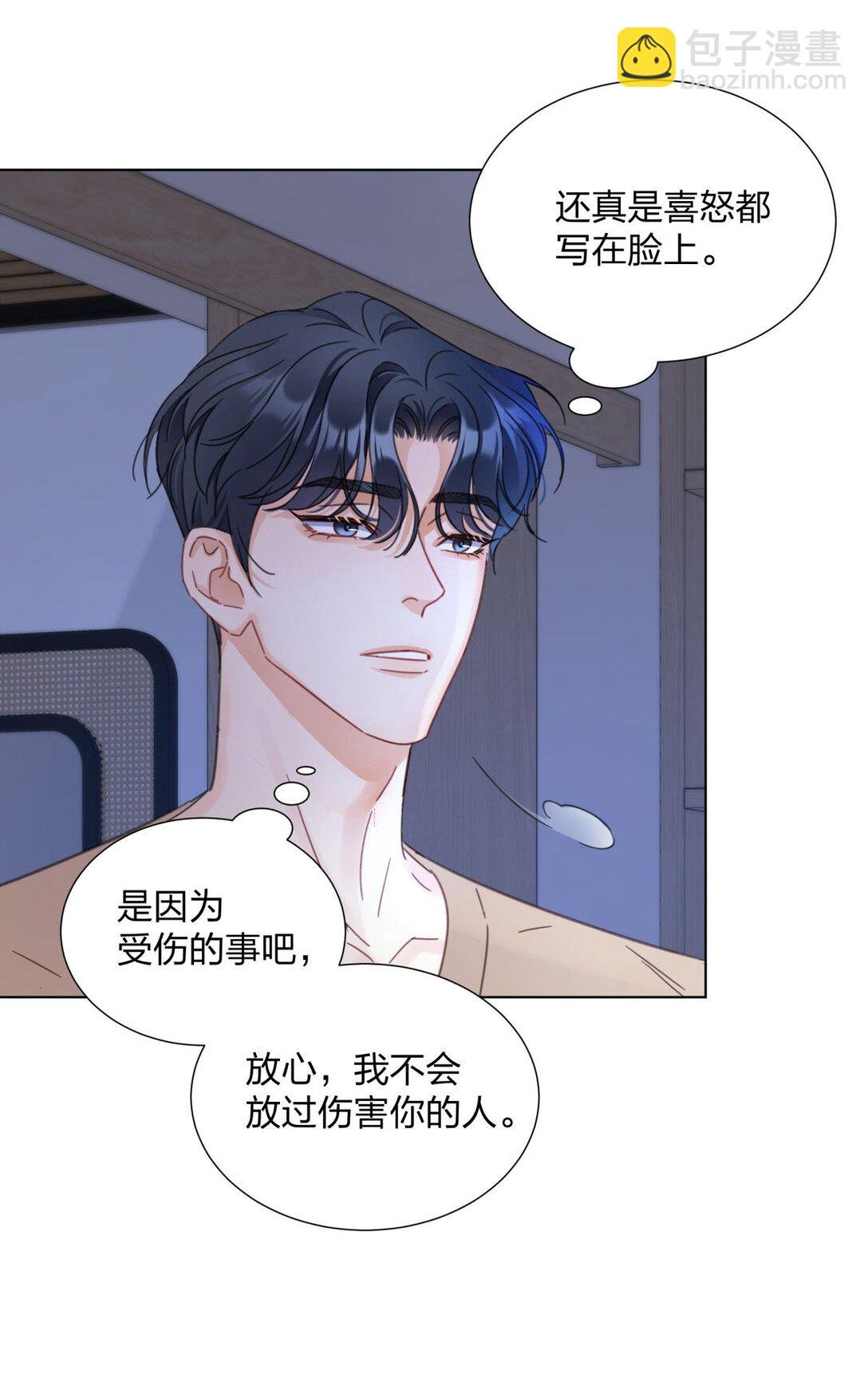 24 萌动的心