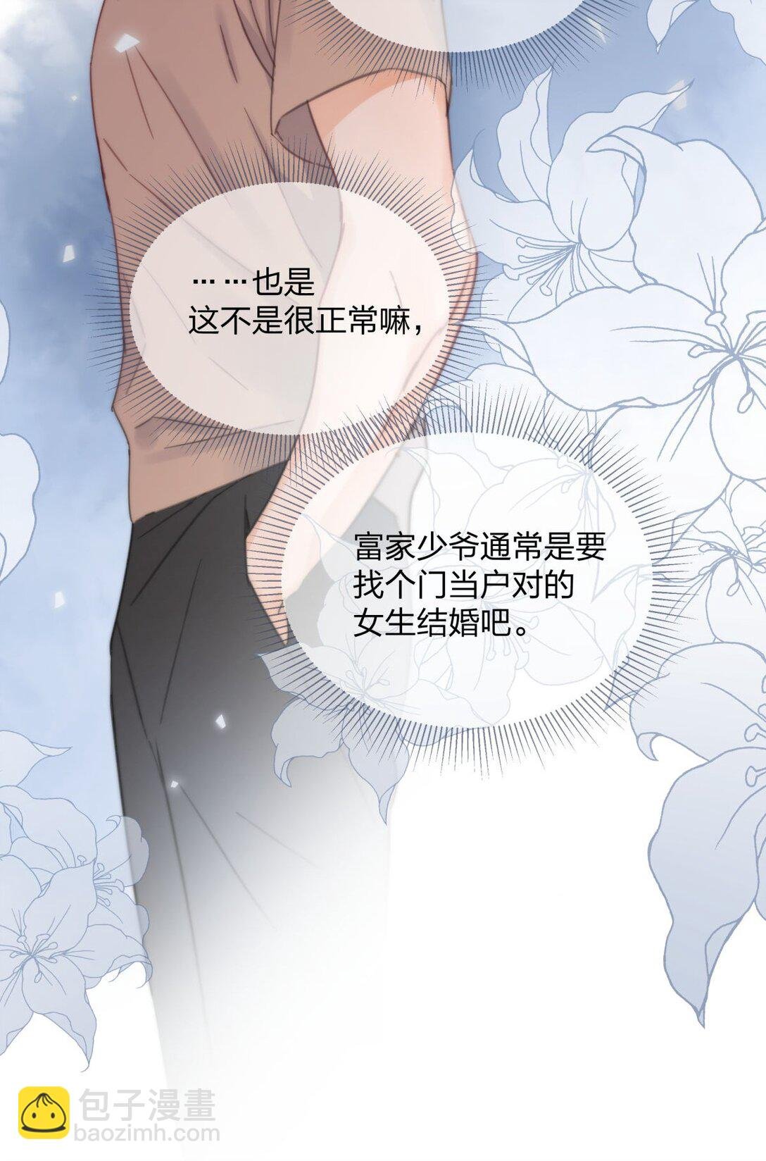 24 萌动的心