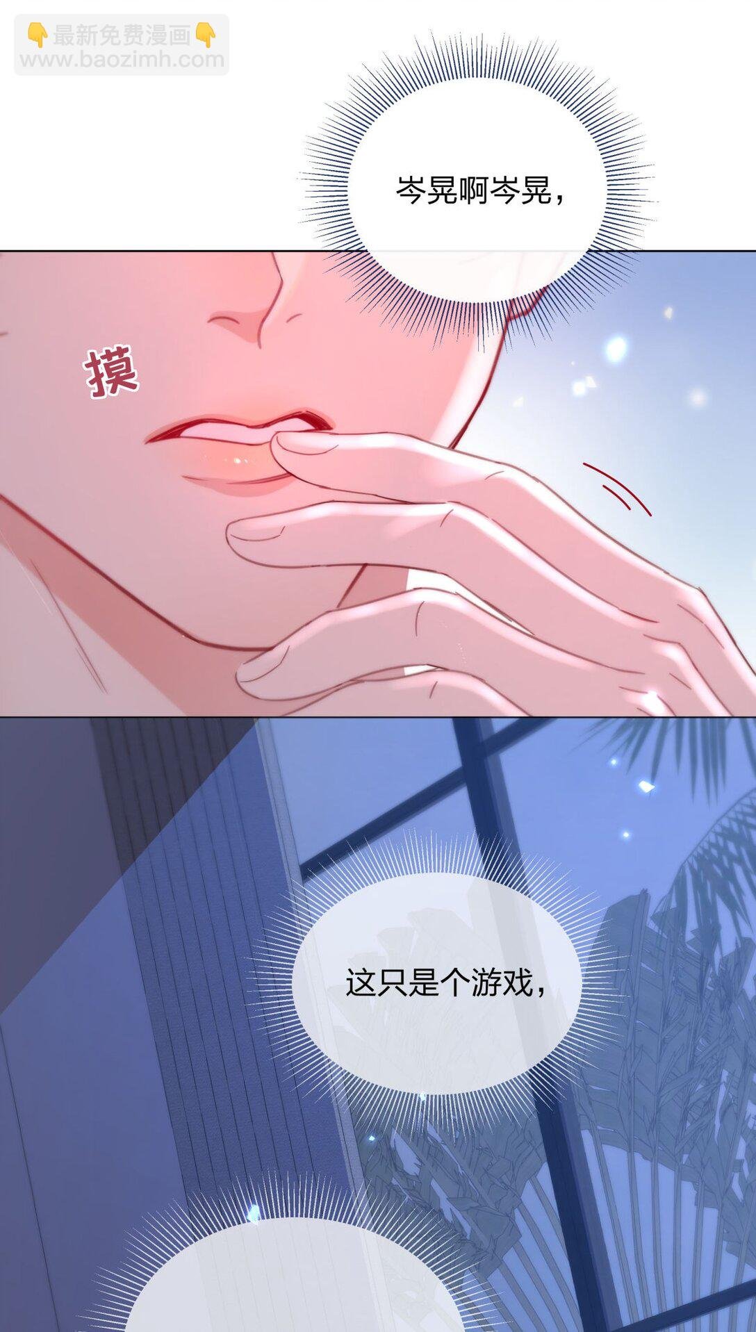 24 萌动的心