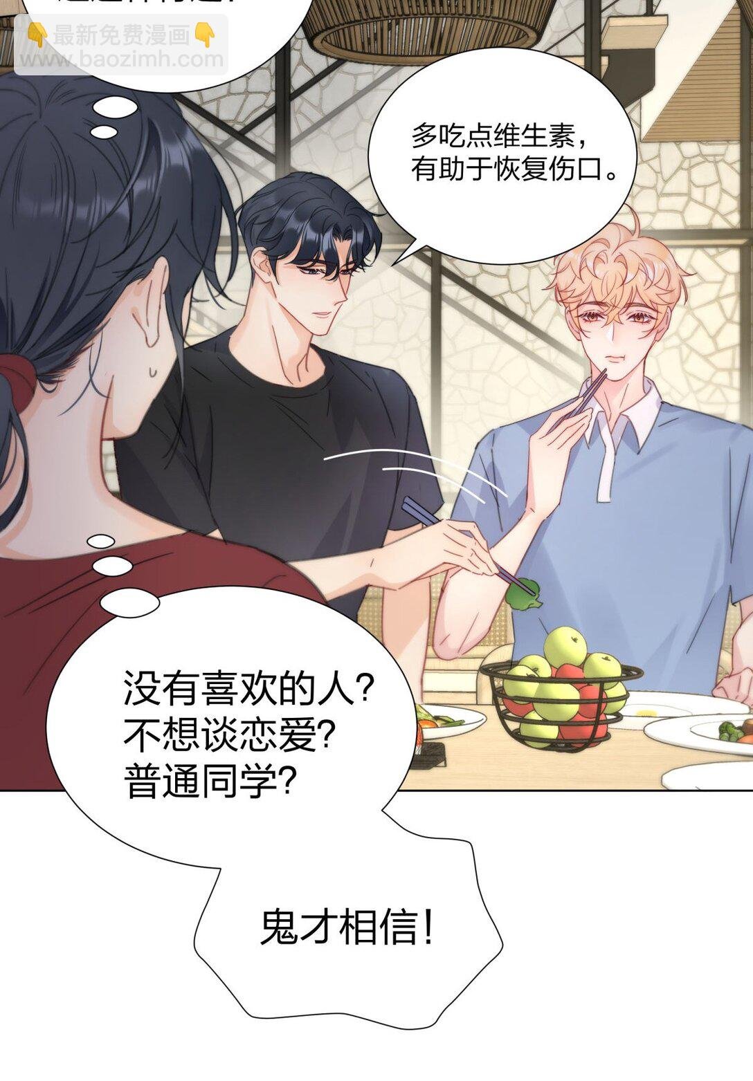 24 萌动的心