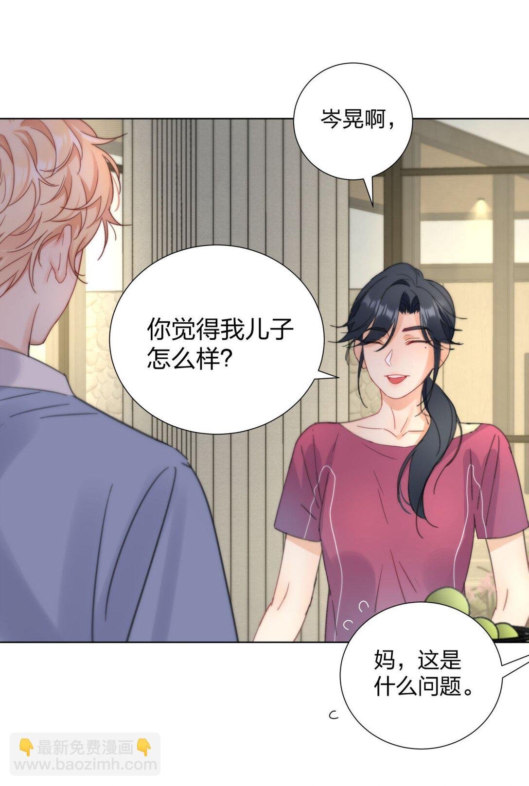 24 萌动的心