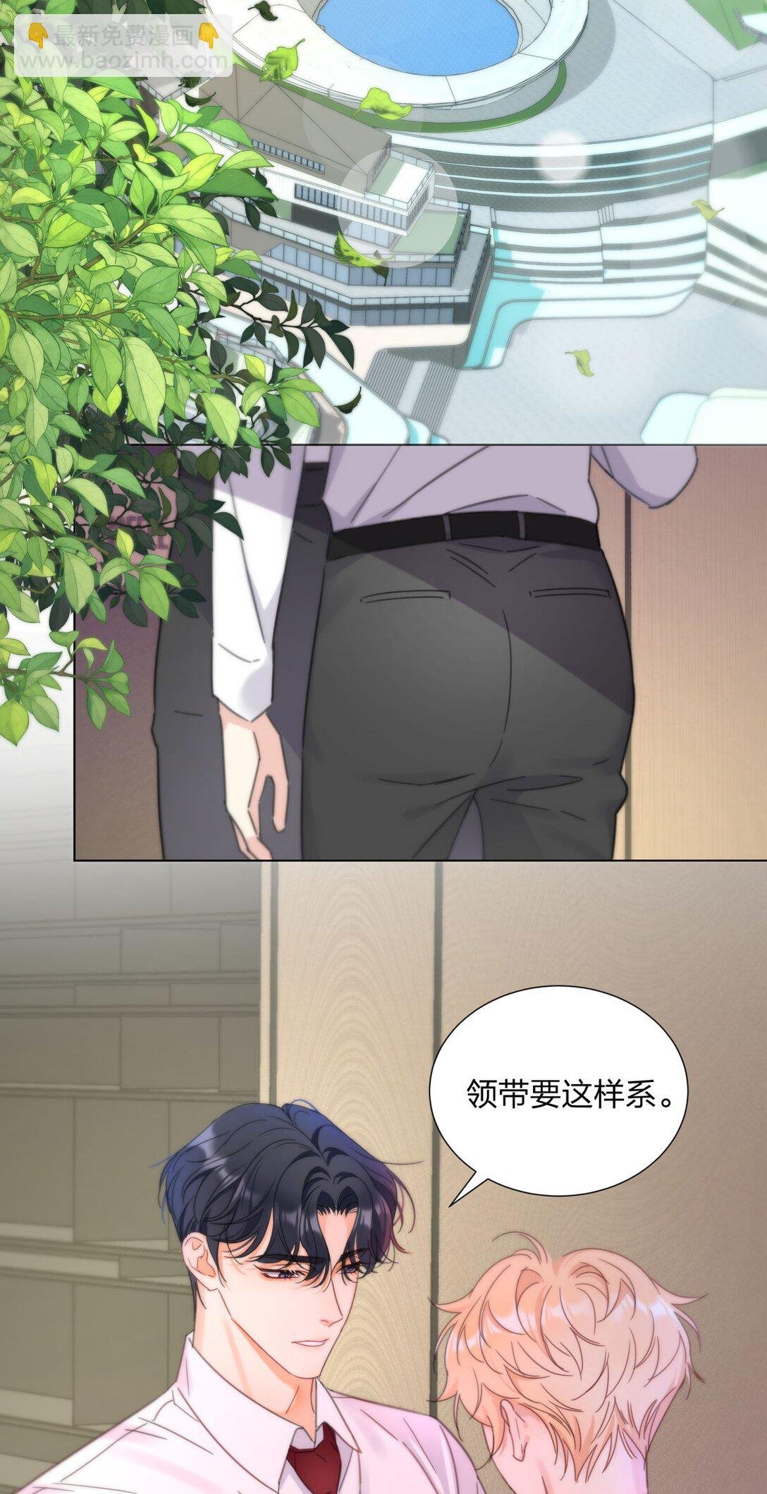 24 萌动的心