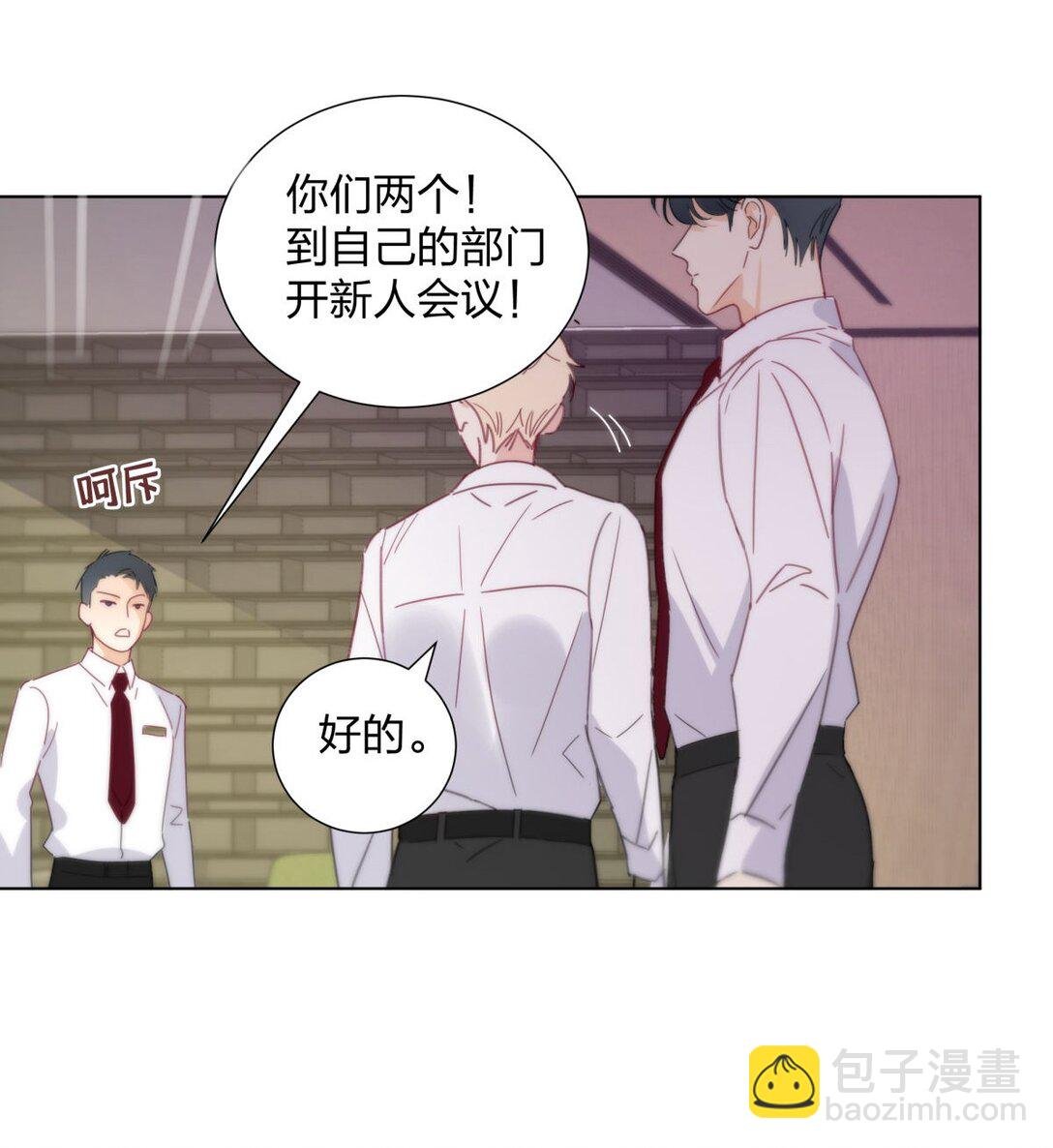 24 萌动的心