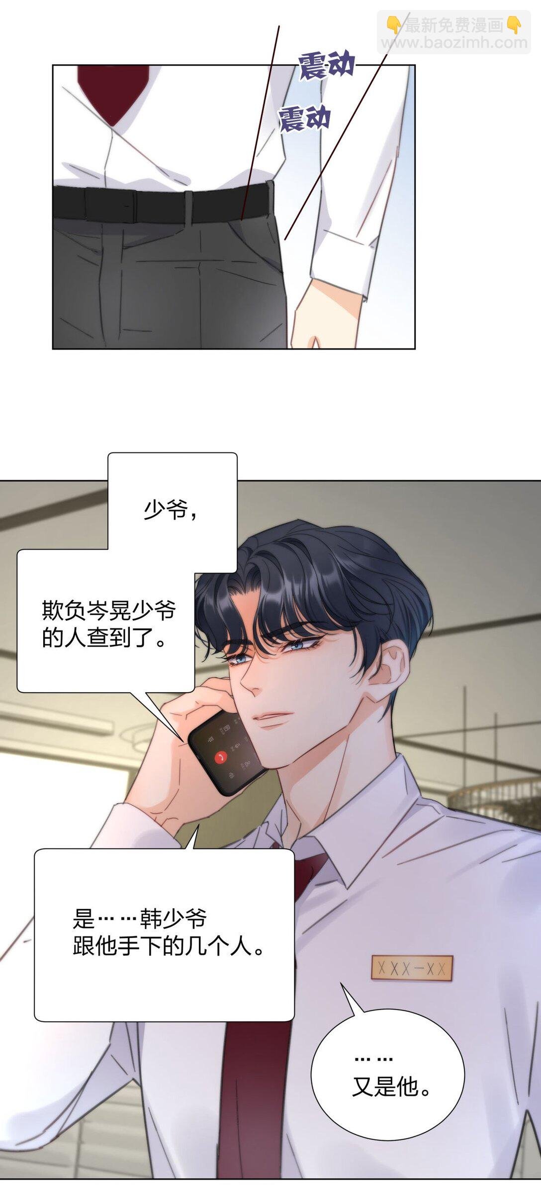 24 萌动的心