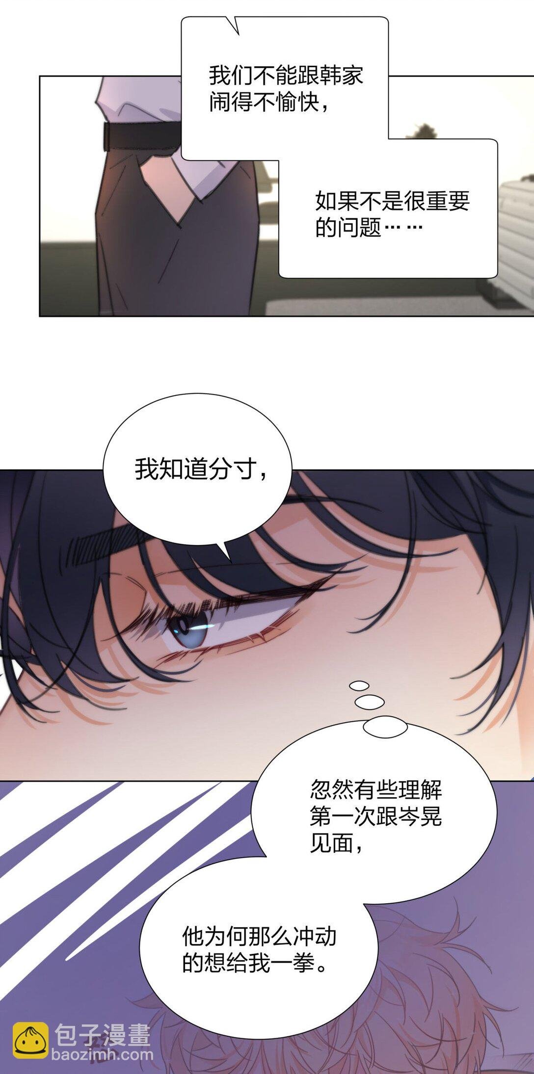 24 萌动的心