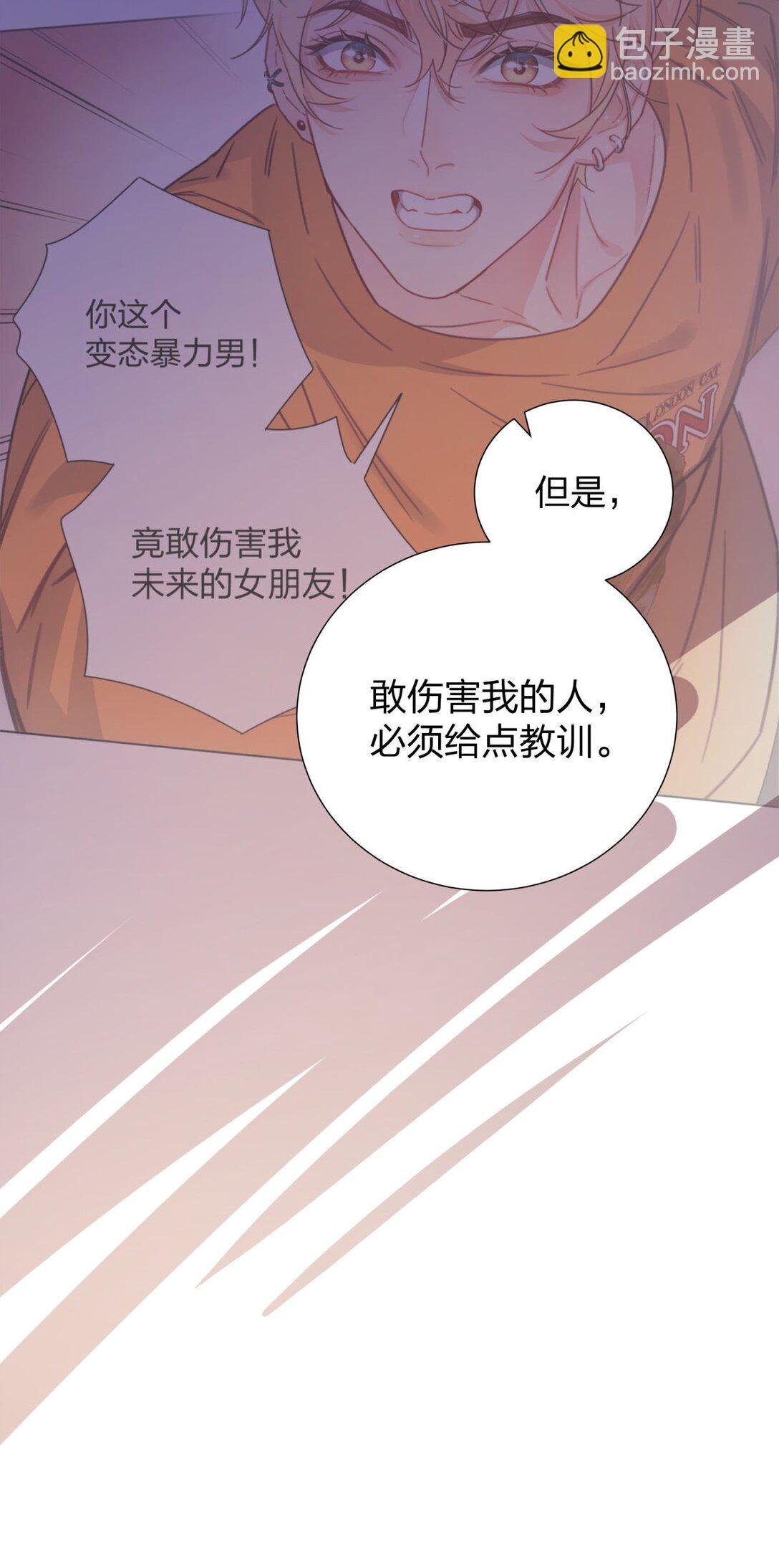 24 萌动的心