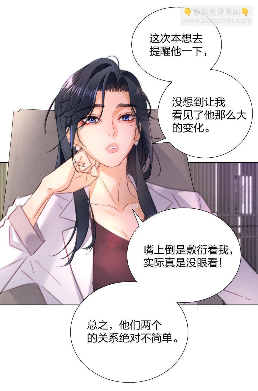 25 互相猜测的心