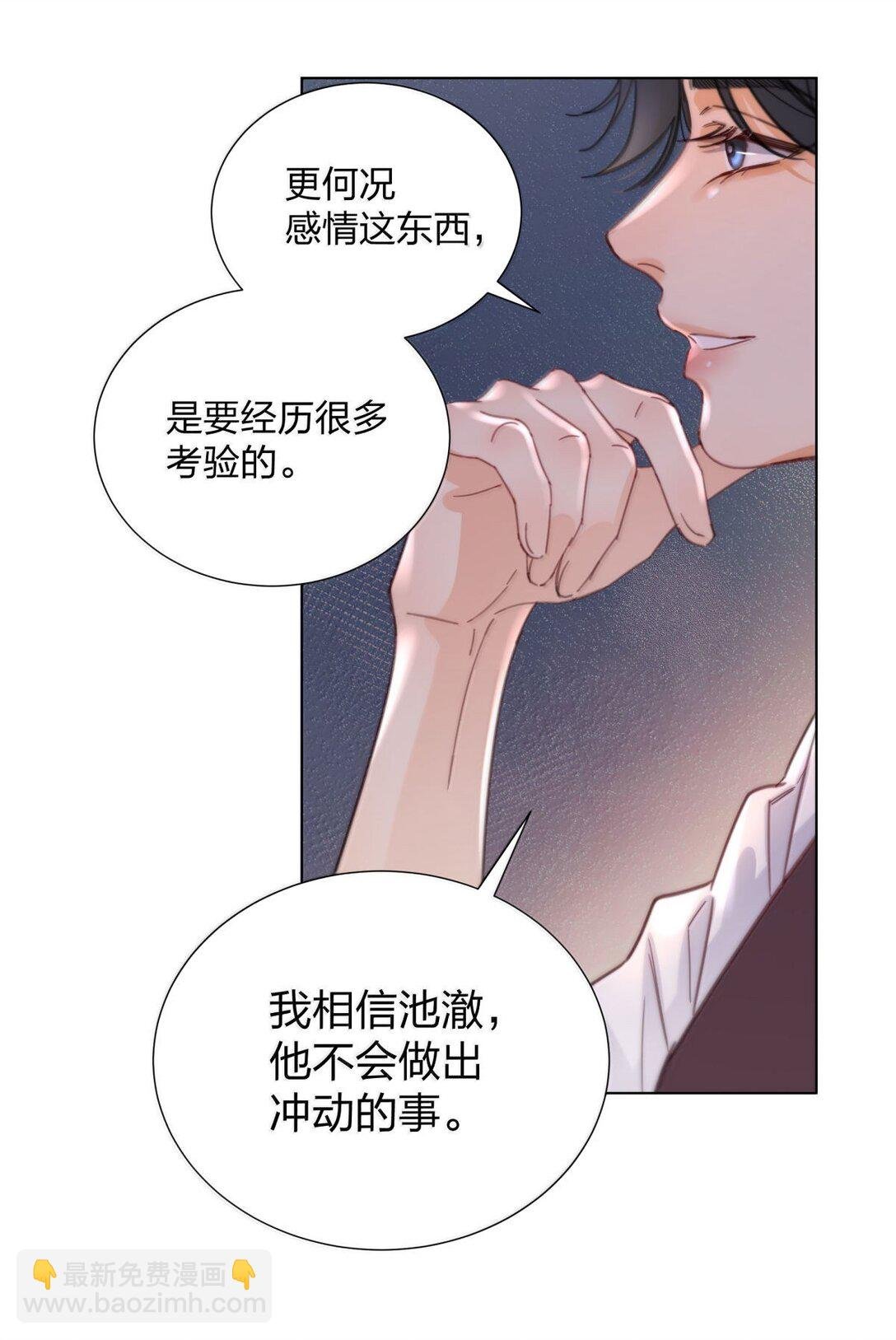 25 互相猜测的心