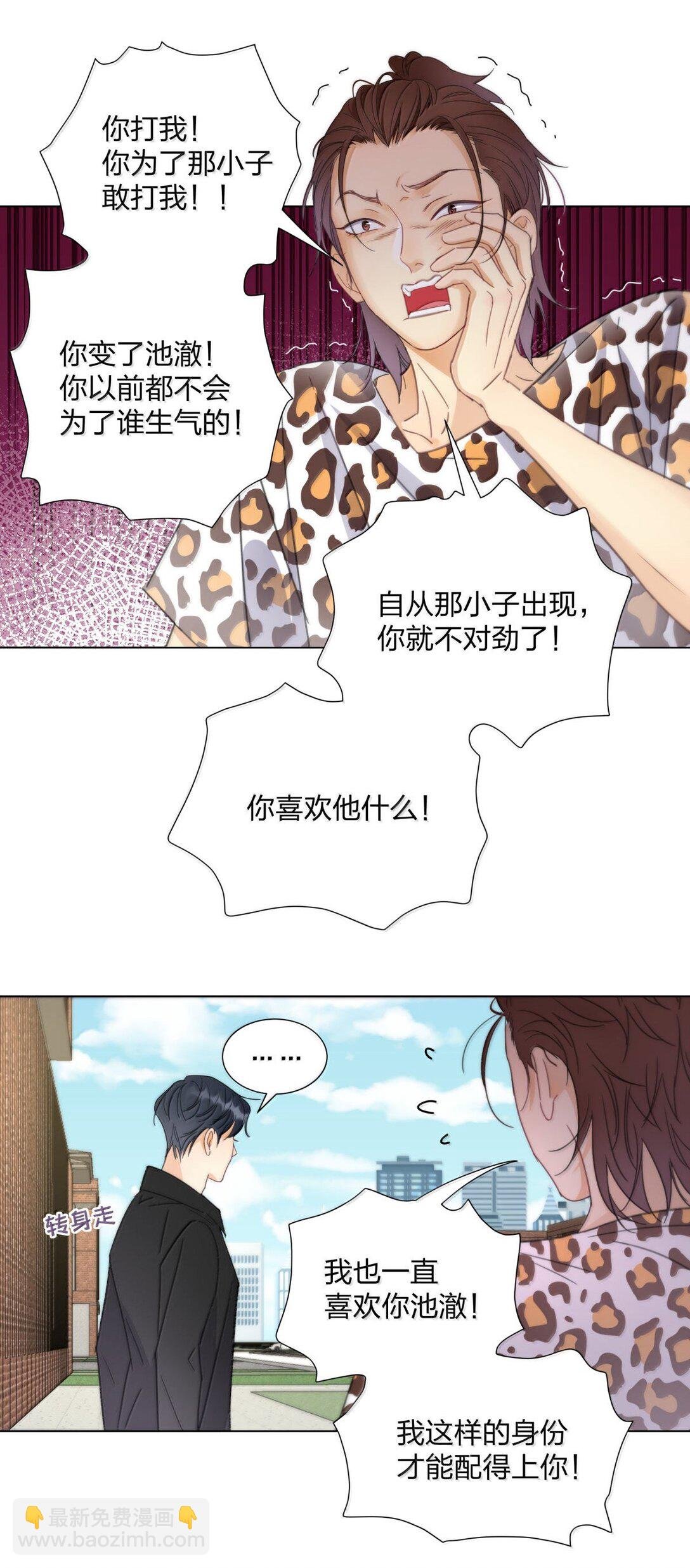 25 互相猜测的心