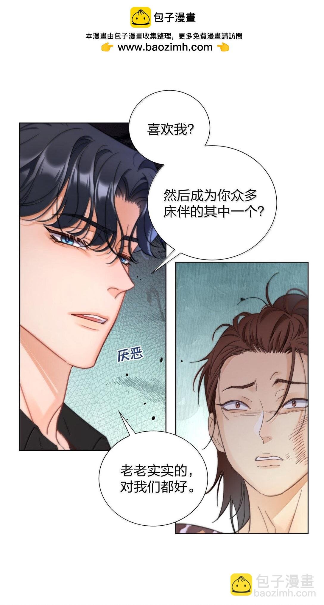 25 互相猜测的心