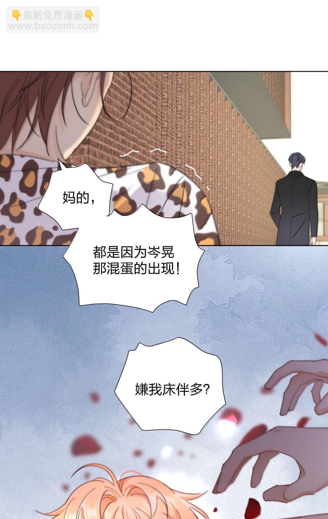 25 互相猜测的心