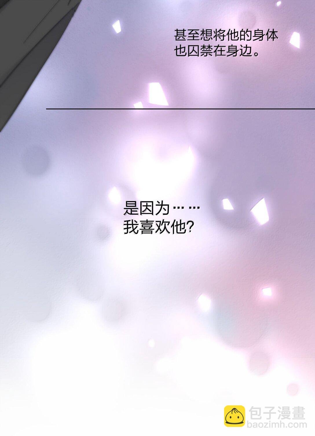 25 互相猜测的心