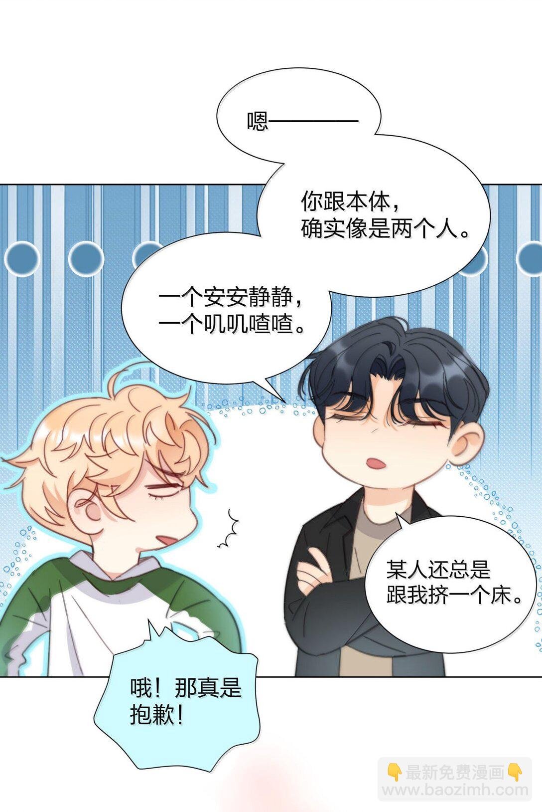 25 互相猜测的心